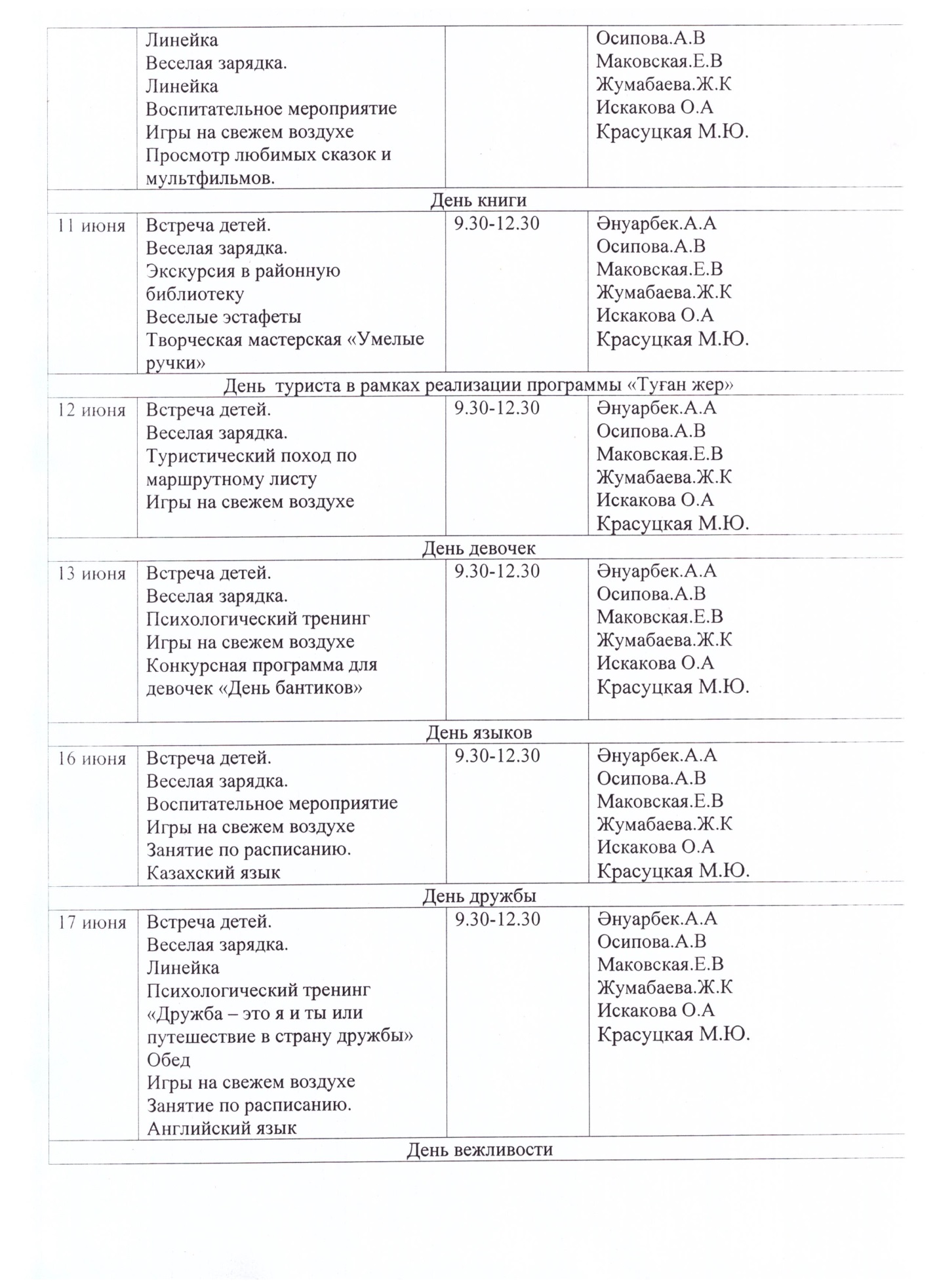 C:\Users\85\Desktop\7.jpg