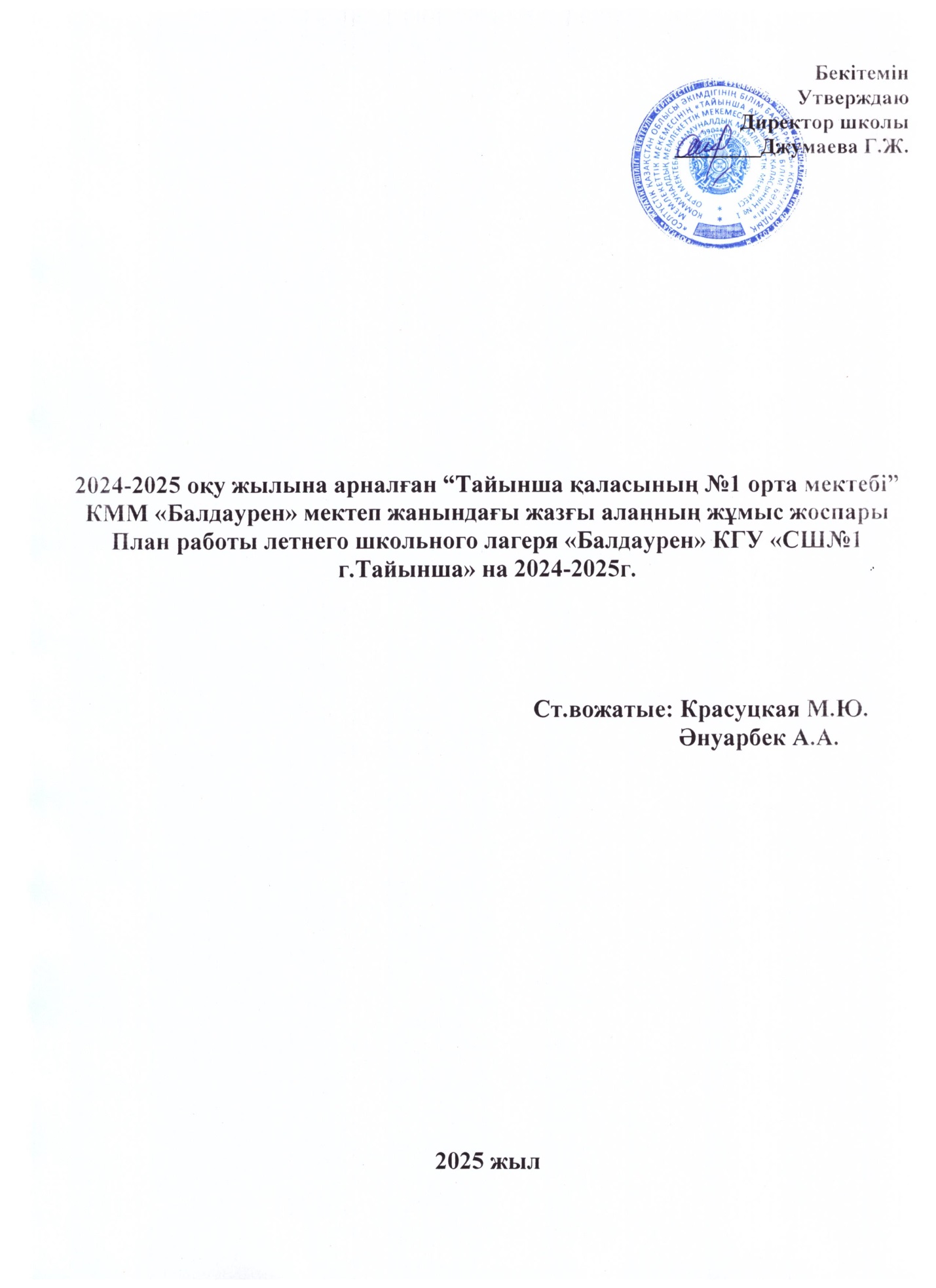 C:\Users\85\Desktop\777 001.jpg